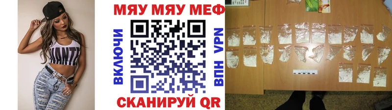 Купить Углегорск ГАШ A-PVP Меф мяу мяу
