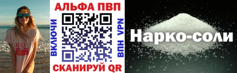 KRAKEN ССЫЛКА  Углегорск  A-PVP СК КРИС 