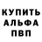 Amphetamine Розовый Miah Capito