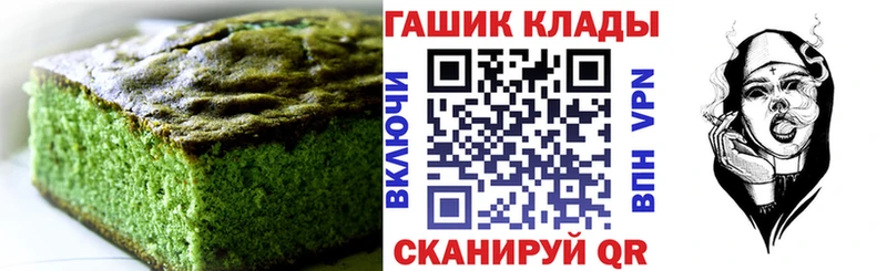 Еда ТГК конопля наркота Углегорск