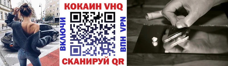 Cocaine Эквадор  Углегорск 