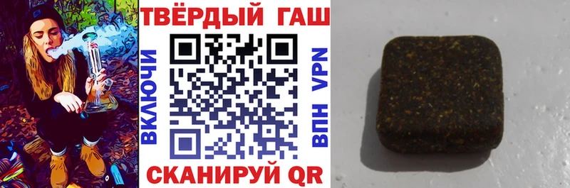 где найти   МЕГА   ГАШИШ VHQ  Углегорск 