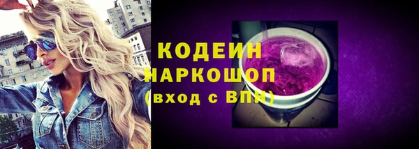 кокаин Армянск