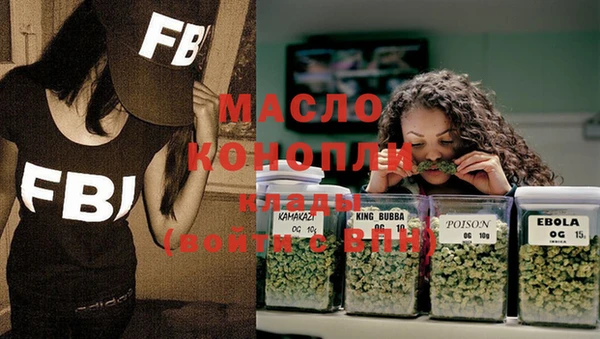 альфа пвп VHQ Аркадак