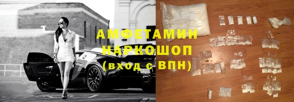 кокаин Армянск