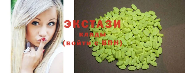 мяу мяу кристалл Арсеньев