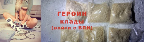 мяу мяу кристалл Арсеньев