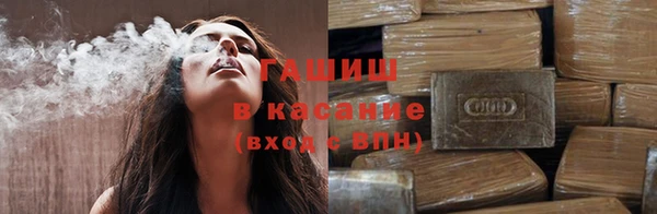 альфа пвп VHQ Аркадак
