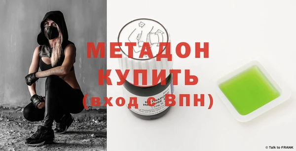 альфа пвп VHQ Аркадак