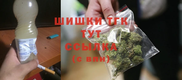 альфа пвп VHQ Аркадак
