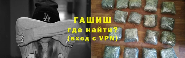 мяу мяу кристалл Арсеньев