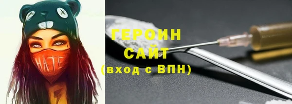 альфа пвп VHQ Аркадак