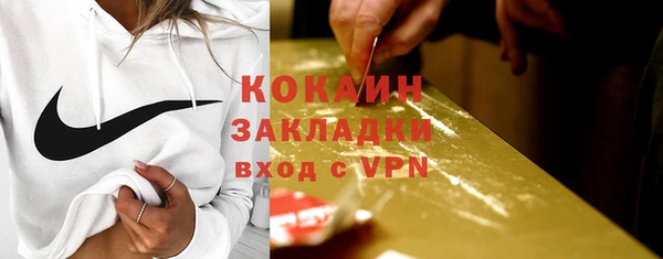 альфа пвп VHQ Аркадак