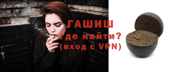 альфа пвп VHQ Аркадак