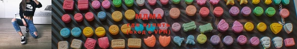 кокаин Армянск