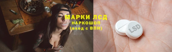 марихуана Покачи