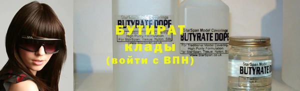 альфа пвп VHQ Аркадак