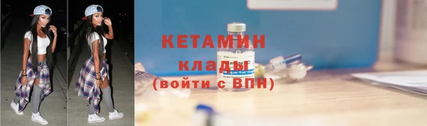 альфа пвп VHQ Аркадак