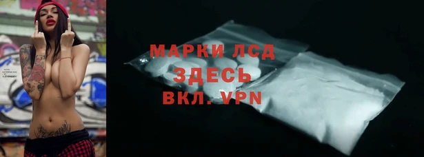 кокаин Армянск