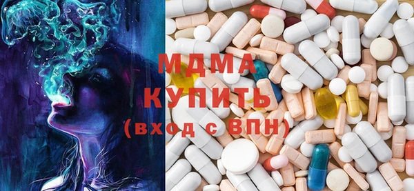 кокаин Армянск