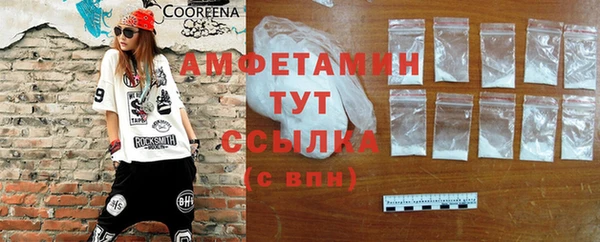 мяу мяу кристалл Арсеньев