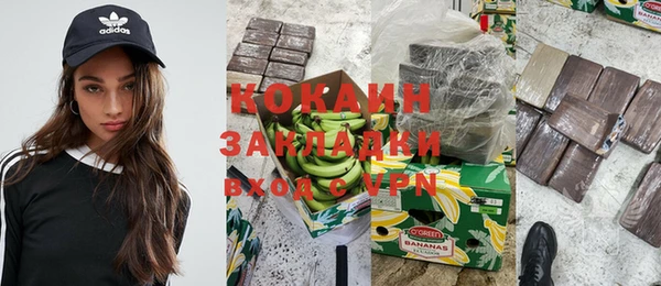 альфа пвп VHQ Аркадак