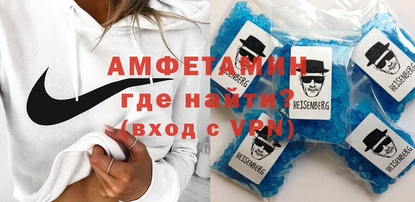 альфа пвп VHQ Аркадак