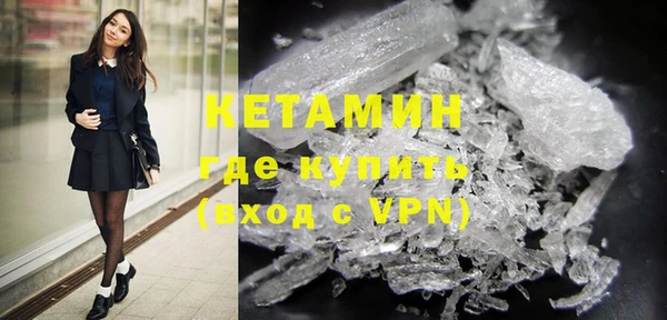 альфа пвп VHQ Аркадак