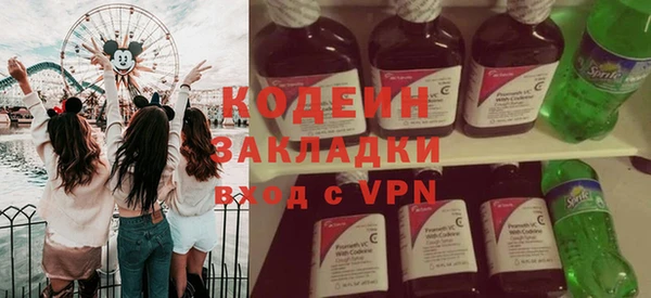 кокаин Армянск