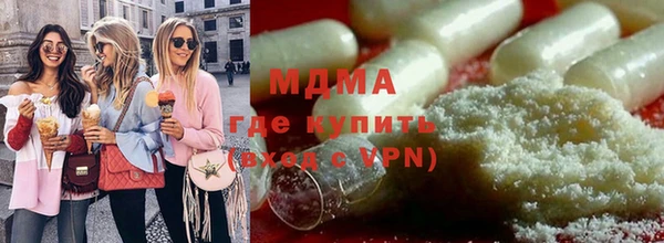 мяу мяу кристалл Арсеньев