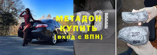 кокаин Армянск