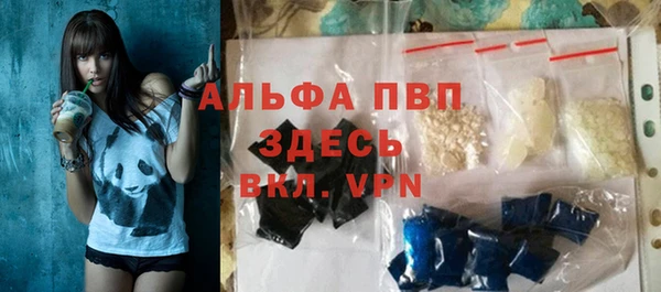 мяу мяу кристалл Арсеньев