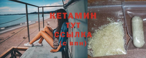 кокаин Армянск