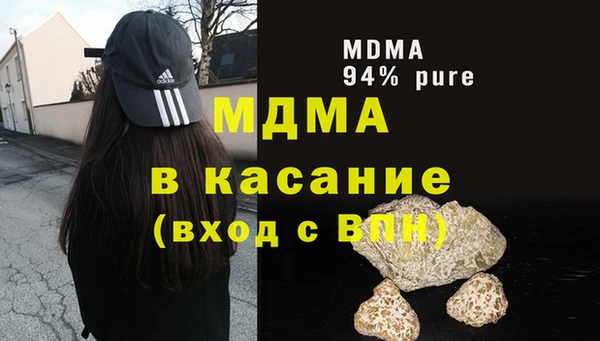 мяу мяу кристалл Арсеньев