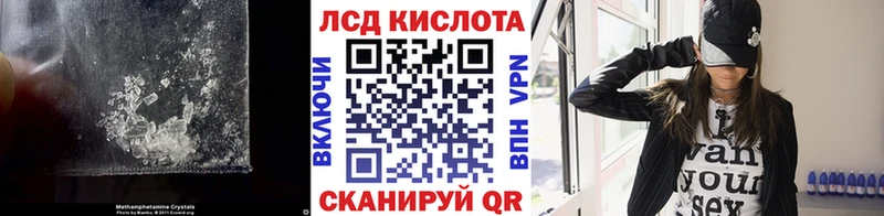 ЛСД экстази ecstasy  Углегорск 