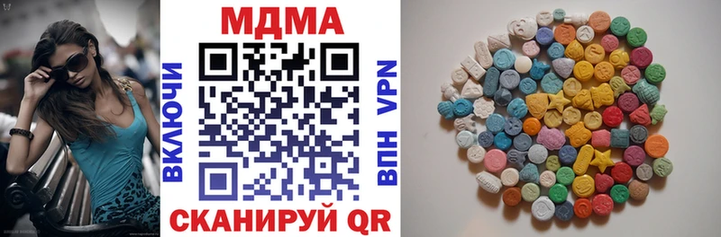 МДМА кристаллы  Углегорск 