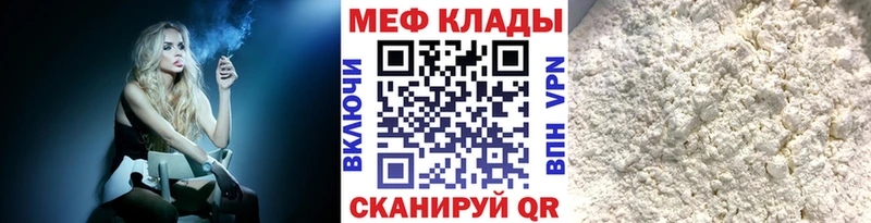 Мефедрон VHQ shop клад Углегорск наркотики