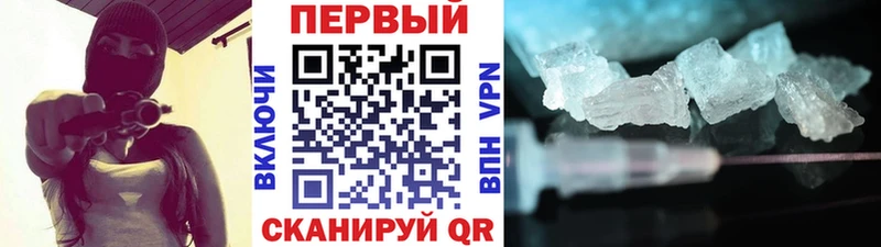 МЕТАМФЕТАМИН витя  Углегорск 