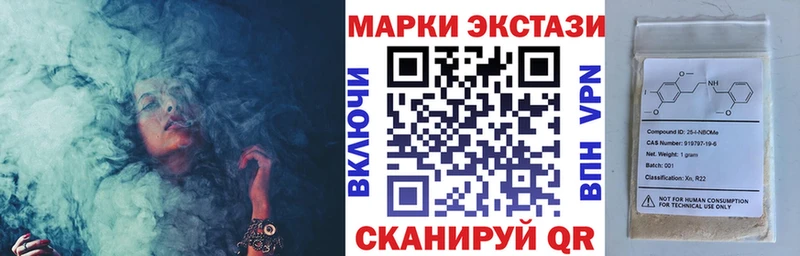 Наркотические марки 1500мкг Углегорск