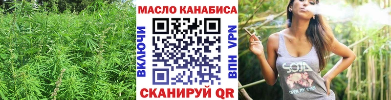 kraken вход  Углегорск  ТГК THC oil 