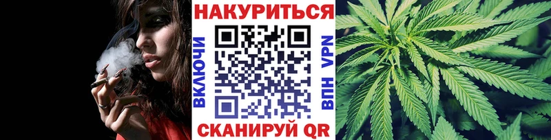 купить наркотик  Углегорск  МАРИХУАНА Bruce Banner 